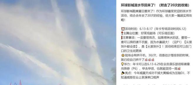 海底捞推出22元工作日自助午餐就6个菜，“这不就把员工餐拿出来卖吗？”