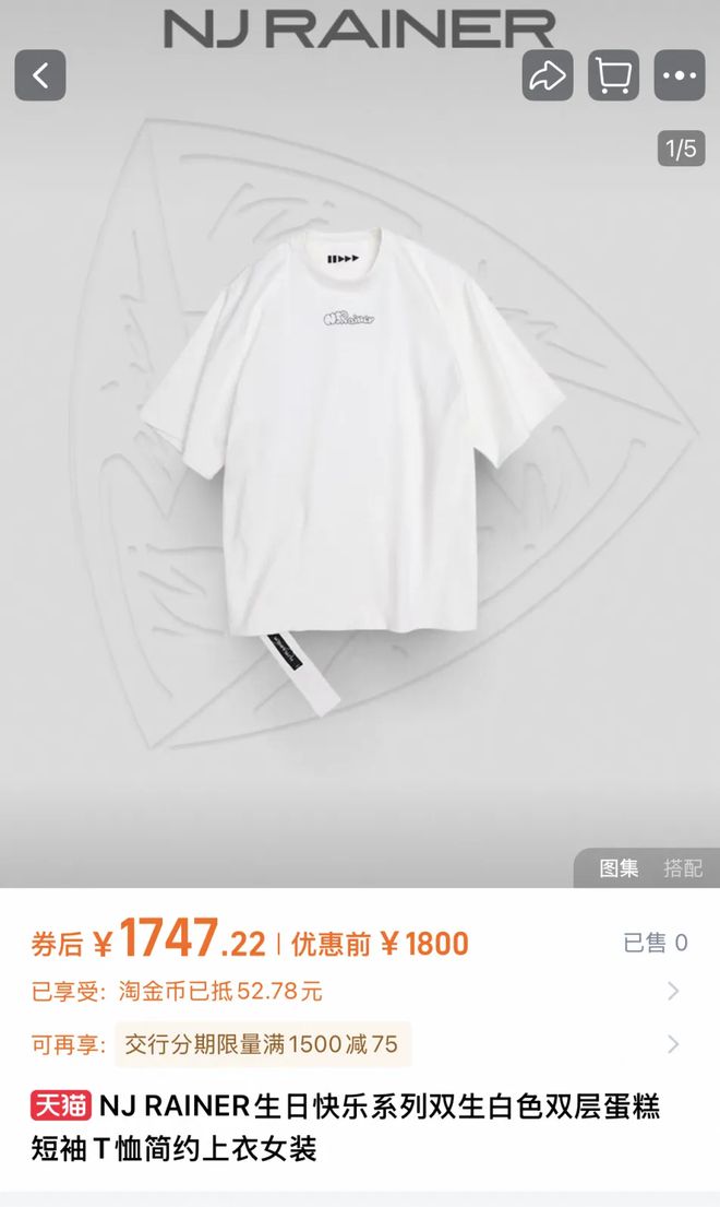 海底捞推出22元工作日自助午餐就6个菜，“这不就把员工餐拿出来卖吗？”