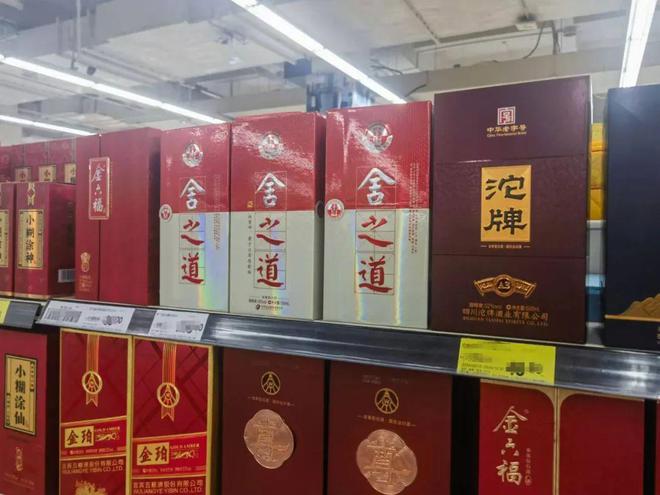 四川遂宁百亿酒企年报遭问询，库存积压、扩产合理性被质疑